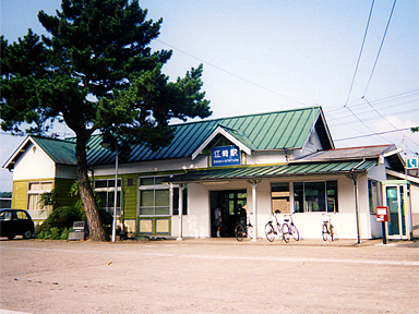 江崎駅