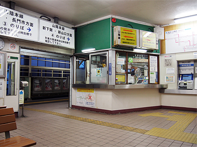 幡生駅