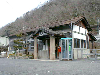 方谷駅