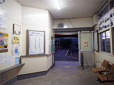 神杉駅