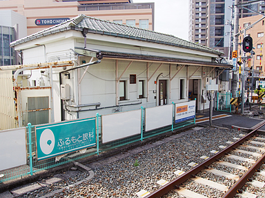 緑井駅