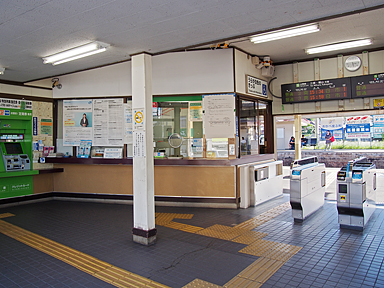 西高屋駅