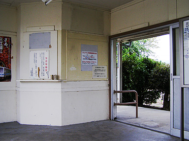 尾関山駅