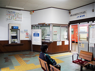 浦安駅（ＪＲ西日本）