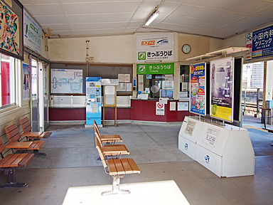 矢賀駅