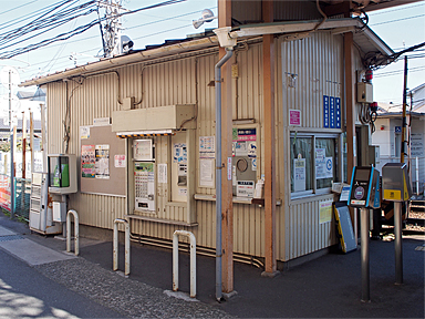太田駅（高松琴平電鉄）