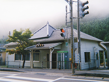 繁藤駅