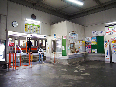 高浜駅（伊予鉄道）