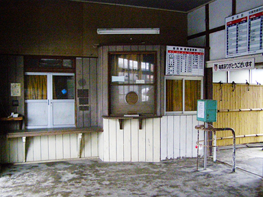 恵良駅
