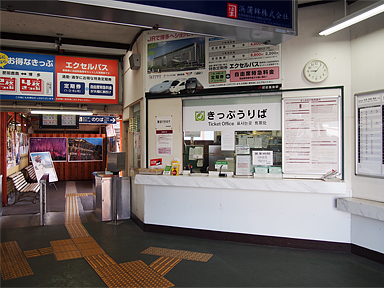肥前鹿島駅