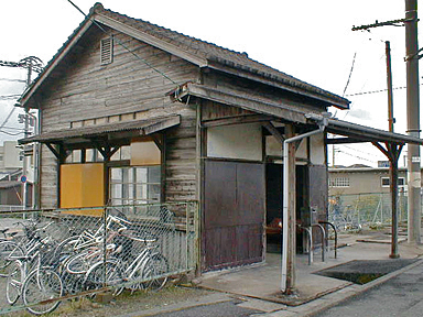 伊賀屋駅