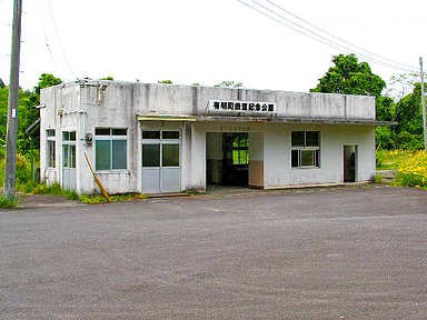 伊崎田駅