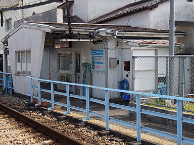 金島駅（西鉄）