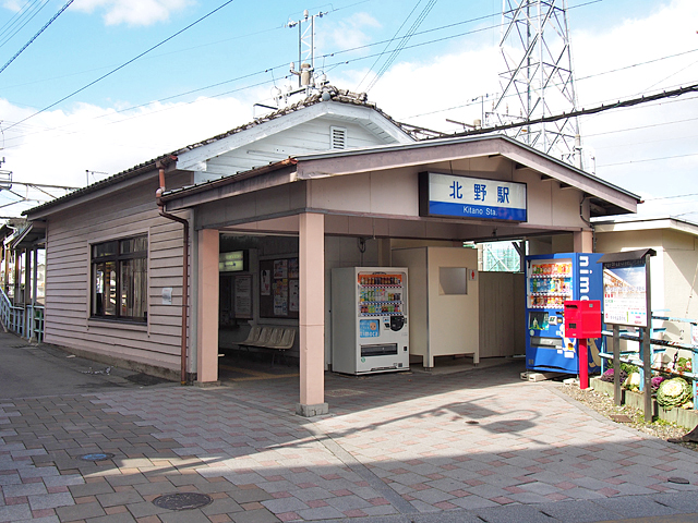 北野駅（西鉄）