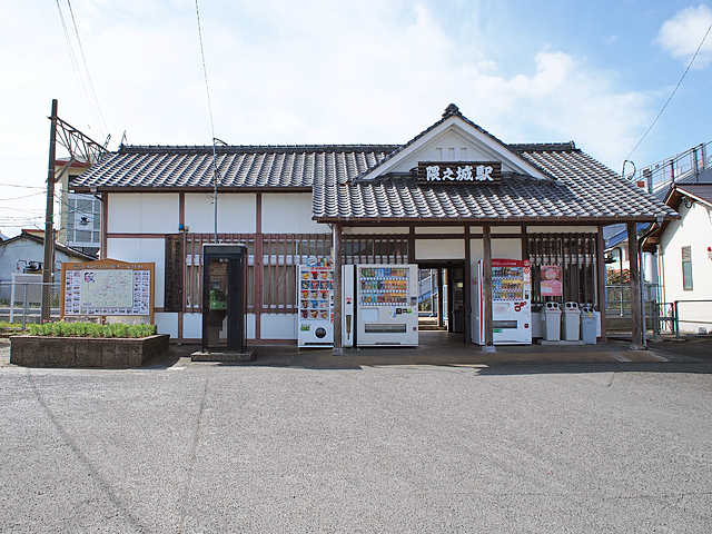 隈之城駅