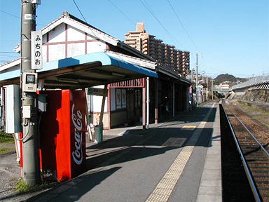 道ノ尾駅