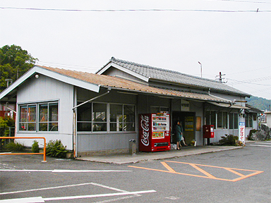 中判田駅