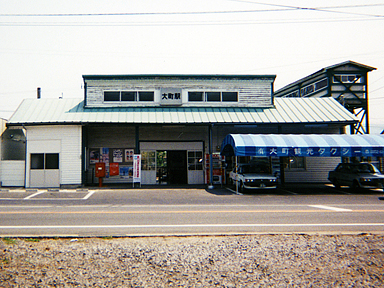 大町駅（ＪＲ九州）