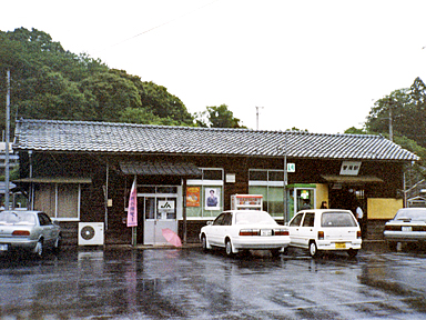 菅尾駅
