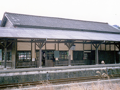 矢岳駅