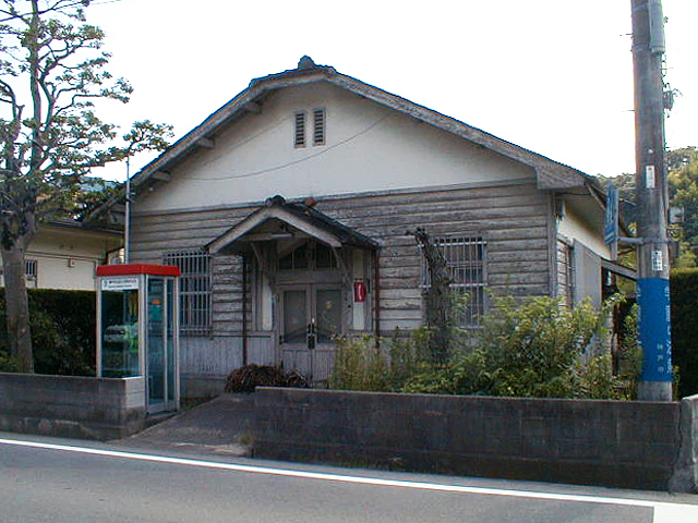 旧大沢郵便局