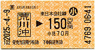 r쉫w@