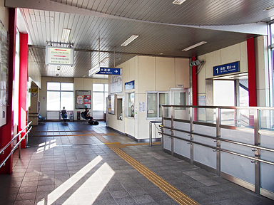 大道駅