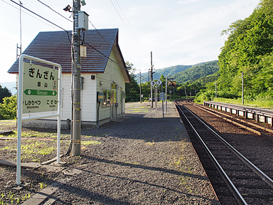 銀山駅