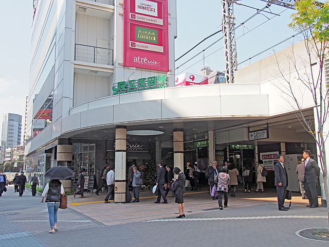 五反田駅（ＪＲ東日本）