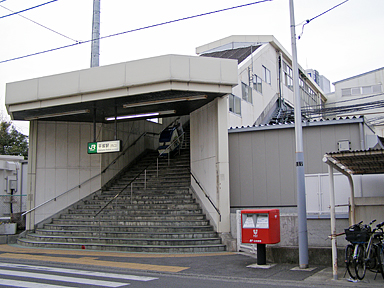 平塚駅