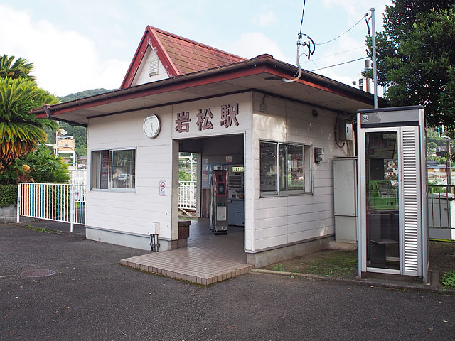 岩松駅