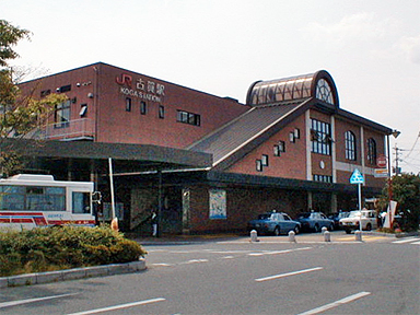 古賀駅