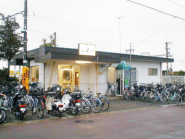 永田駅（ＪＲ東日本）