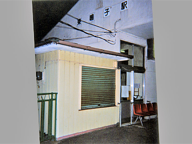 qaw