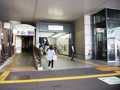 日暮里駅（ＪＲ東日本）