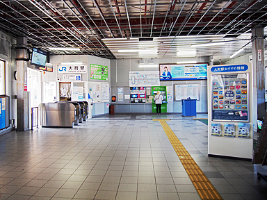 大町駅（ＪＲ西日本）