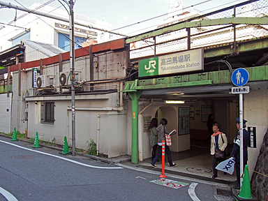 高田馬場駅