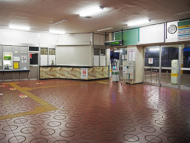 燕駅