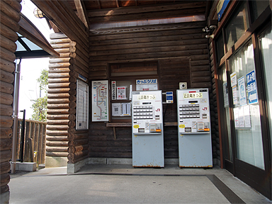 海ノ中道駅