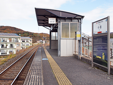 小田駅（井原鉄道）