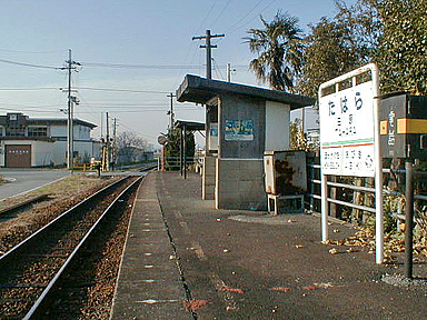 田原駅