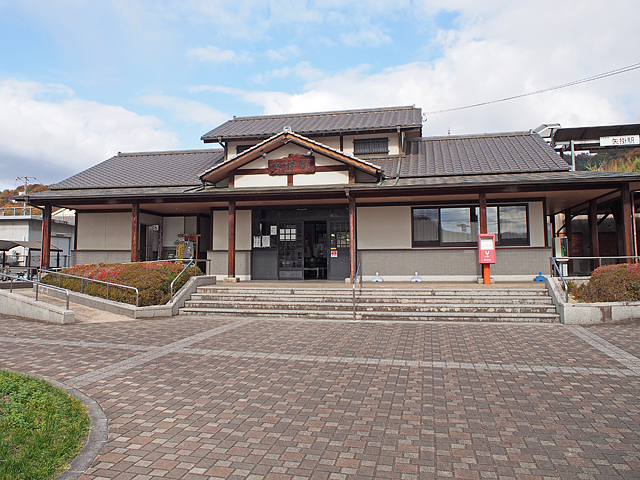 矢掛駅（井原鉄道）