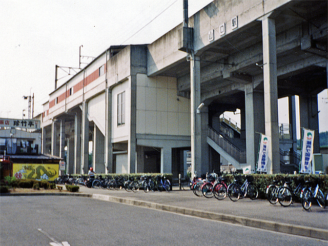 山口駅（愛知環状鉄道）