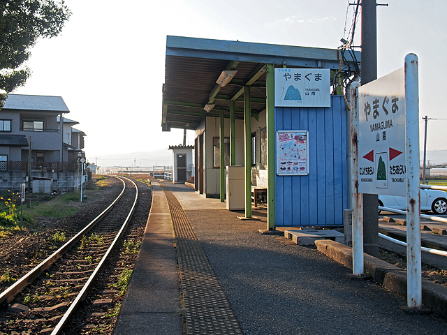 今隈駅