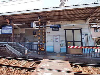 Éwij