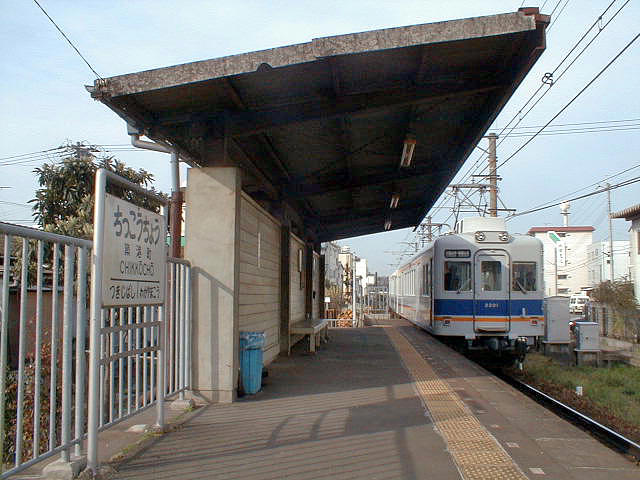 築港町駅