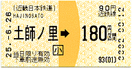 ytmw@