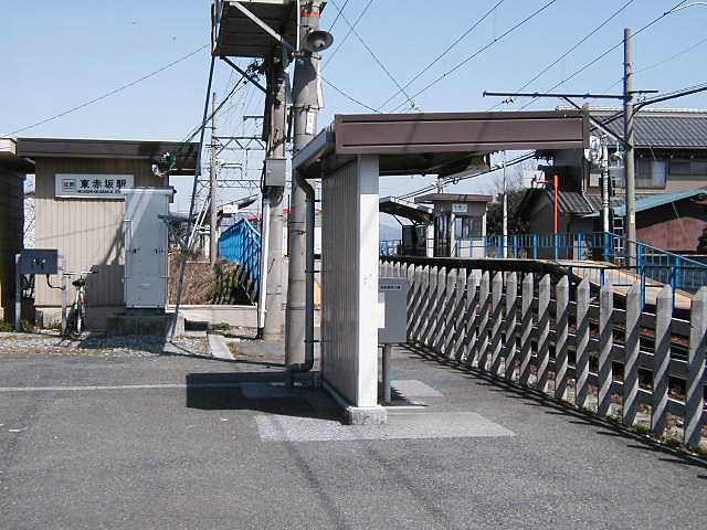東赤坂駅