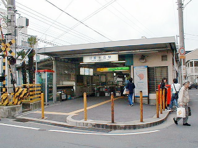星ヶ丘駅（京阪）