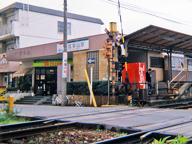 瓢箪山駅（名鉄）